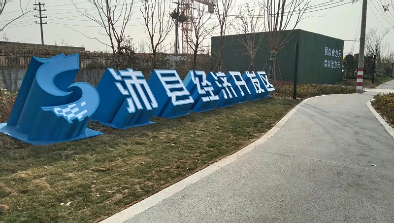 標(biāo)識(shí)標(biāo)牌公司：如何處理金屬標(biāo)牌表面