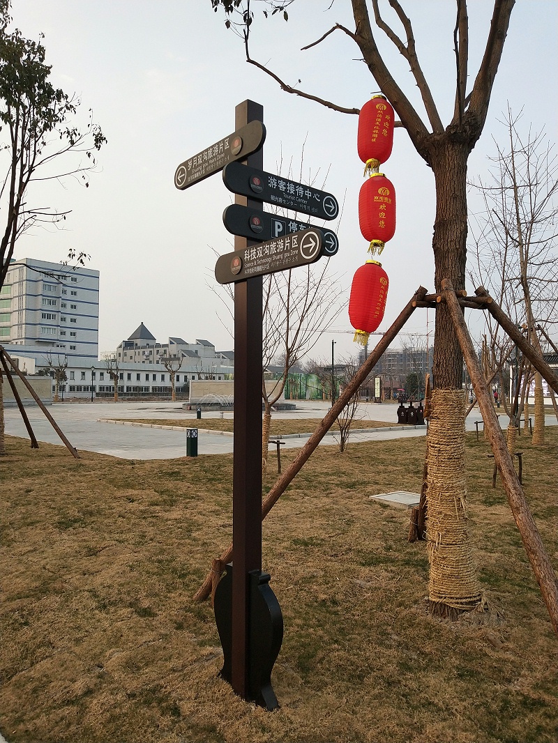 標(biāo)識生產(chǎn)廠家：景區(qū)導(dǎo)視系統(tǒng)的色彩設(shè)計(jì)原則
