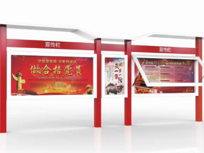 標(biāo)識(shí)標(biāo)牌廠家：制作宣傳欄都有哪些好處
