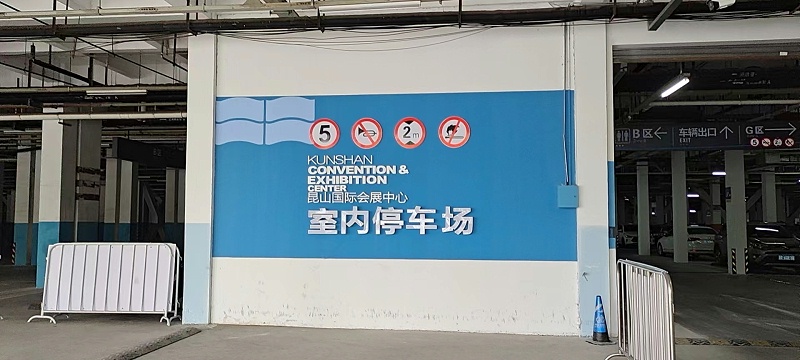 精神堡壘廠家：標識工程施工應該注意些什么？