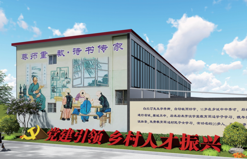 標識公司分享：鄉(xiāng)村街道外立面出新設計方法