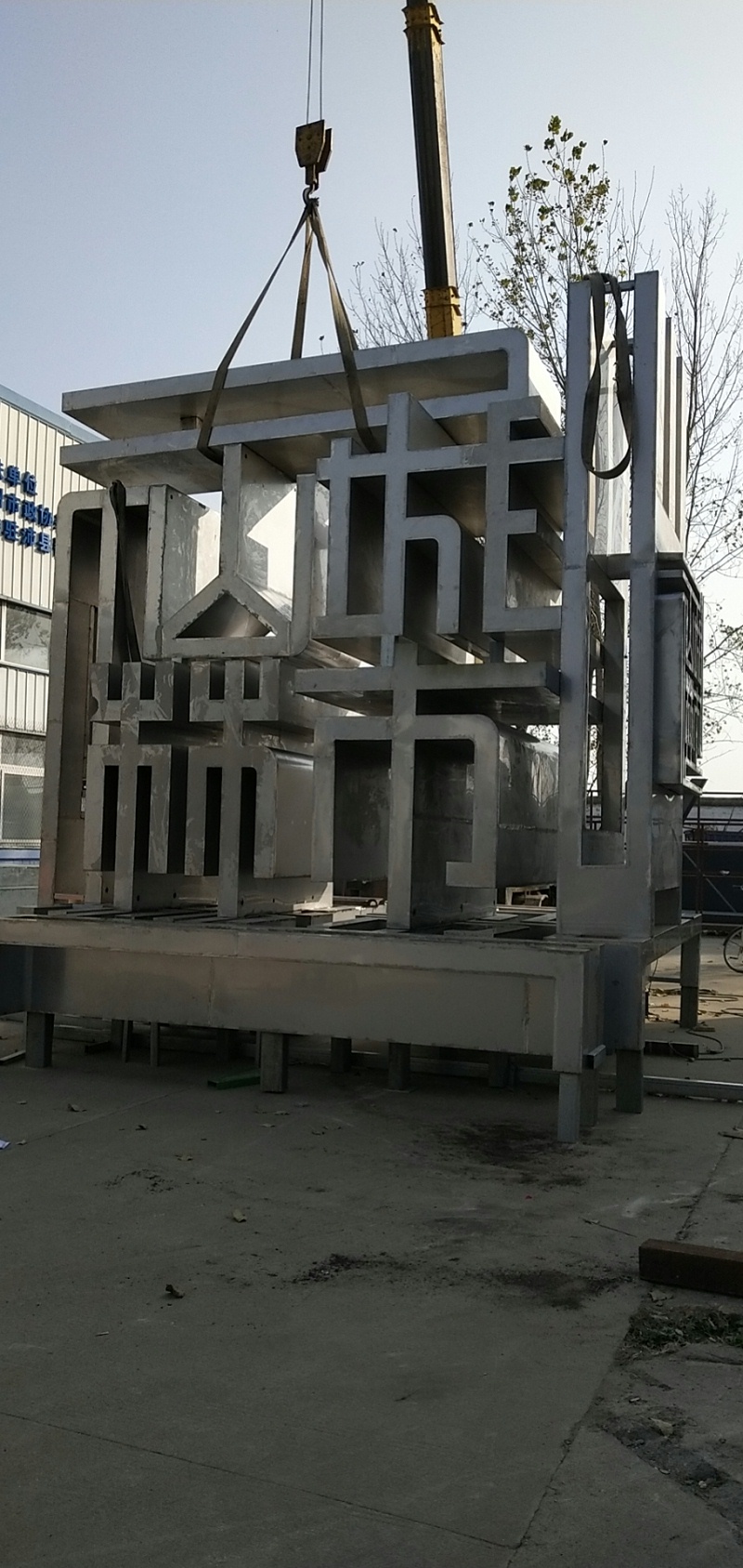 蘇昌分享：不銹鋼城市雕塑構成要素