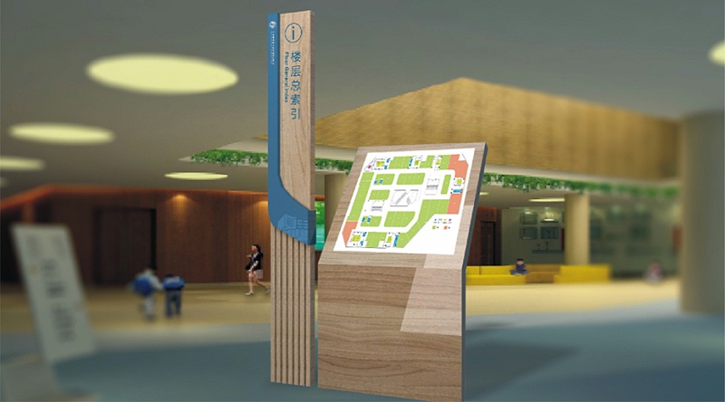 校園標識標牌