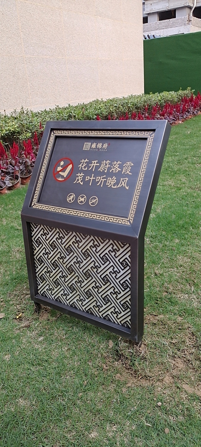標識標牌