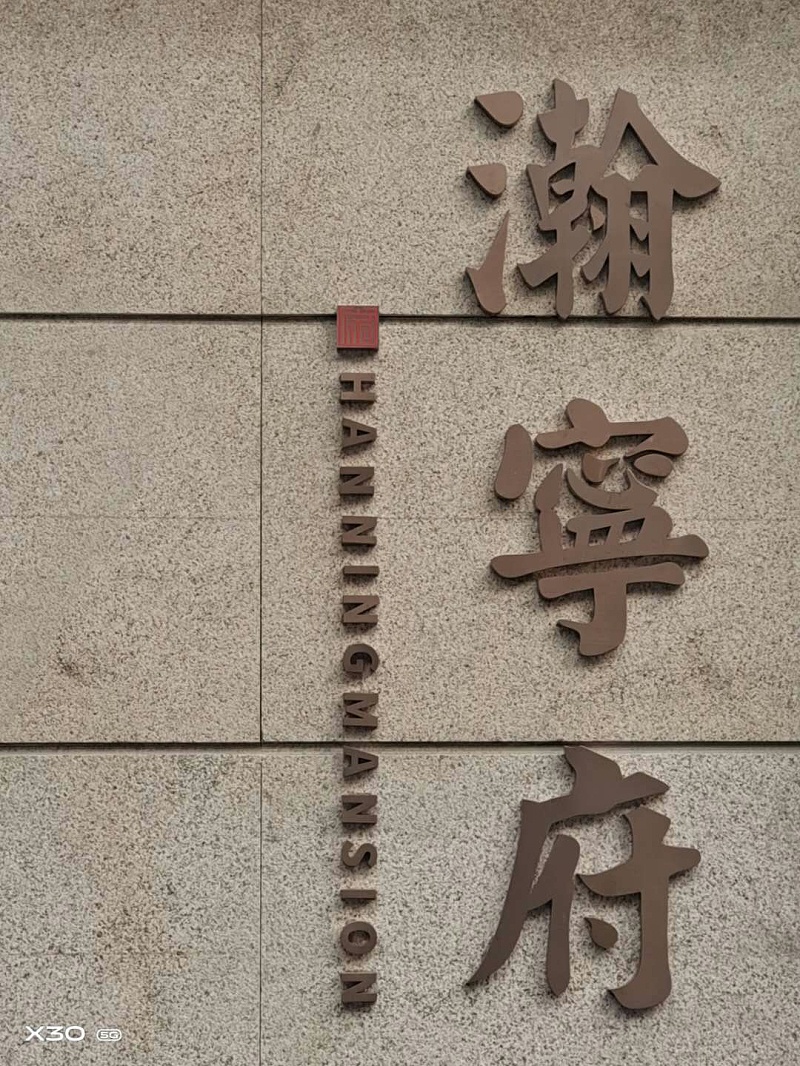 房地產(chǎn)標(biāo)識(shí)系統(tǒng)設(shè)計(jì)要素都有哪些？