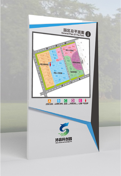 蘇昌分享：標識導向系統(tǒng)設(shè)計遵循五大原則-蘇昌標識，行業(yè)經(jīng)驗15年，為400+企業(yè)或市政單位提供標識系統(tǒng)解決方案。