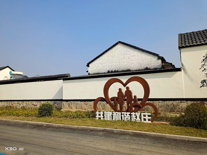 村容村貌提升：加大政策支持力度-蘇昌標(biāo)識(shí)，行業(yè)經(jīng)驗(yàn)15年，為400+企業(yè)或市政單位提供標(biāo)識(shí)系統(tǒng)解決方案。