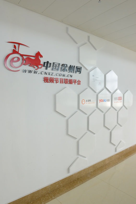 蘇昌分享：什么樣的標識才是好標識