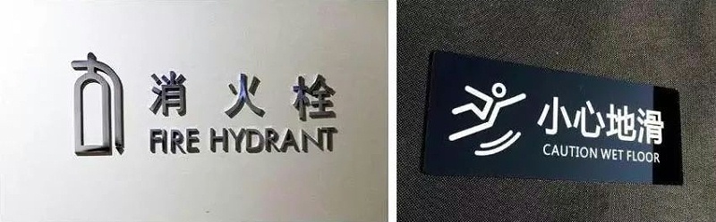 蘇昌標識-商業(yè)街區(qū)標識導視分類介紹