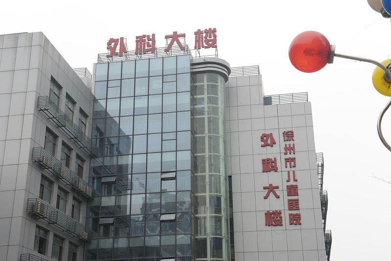 常見的醫(yī)院標(biāo)識牌色彩搭配要素
