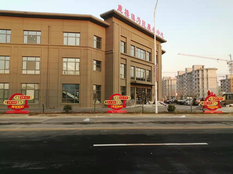 蘇昌分享：社會(huì)主義核心價(jià)值觀標(biāo)牌創(chuàng)意-蘇昌標(biāo)識(shí)，行業(yè)經(jīng)驗(yàn)15年，為400+企業(yè)或市政單位提供標(biāo)識(shí)系統(tǒng)解決方案。