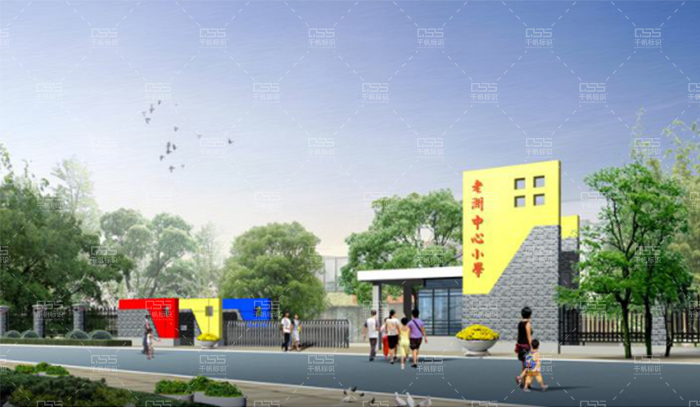 標(biāo)識導(dǎo)視中影射的校園文化3