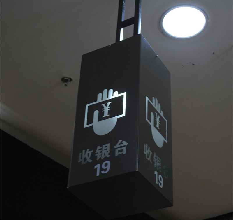蘇昌分享：酒店標識設(shè)計方法有哪幾種？-蘇昌標識，行業(yè)經(jīng)驗15年，為400+企業(yè)或市政單位提供標識系統(tǒng)解決方案。