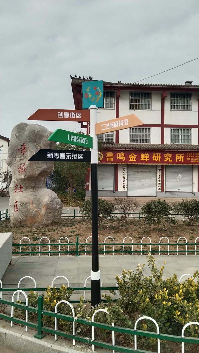 標(biāo)識標(biāo)牌設(shè)計有哪些內(nèi)容需要注意-蘇昌標(biāo)識，行業(yè)經(jīng)驗15年，為400+企業(yè)或市政單位提供標(biāo)識系統(tǒng)解決方案。