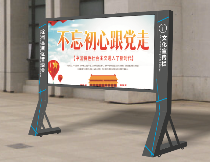 宣傳欄設(shè)計(jì)公司：企業(yè)宣傳欄設(shè)計(jì)要注意的細(xì)節(jié)