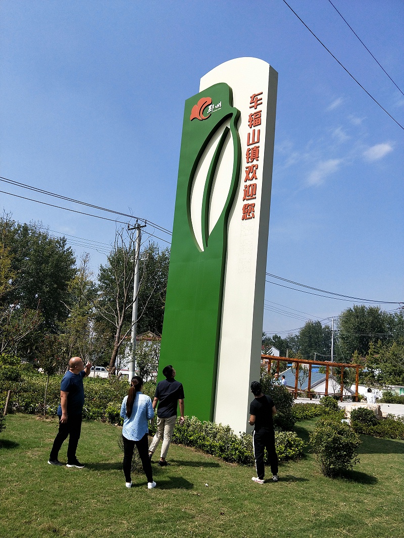 獨(dú)立式標(biāo)識為什么被稱為精神堡壘