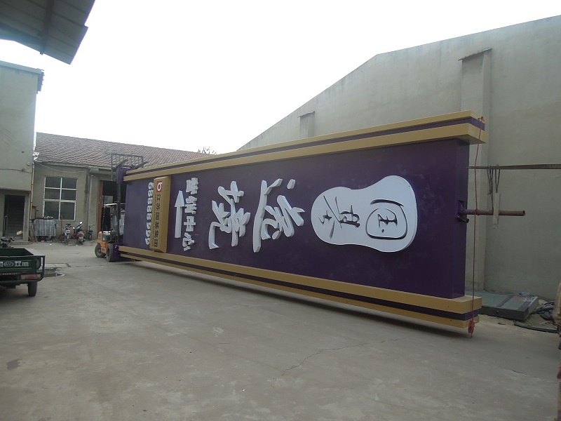 小區(qū)或地產營銷中心建立精神堡壘的意義何在