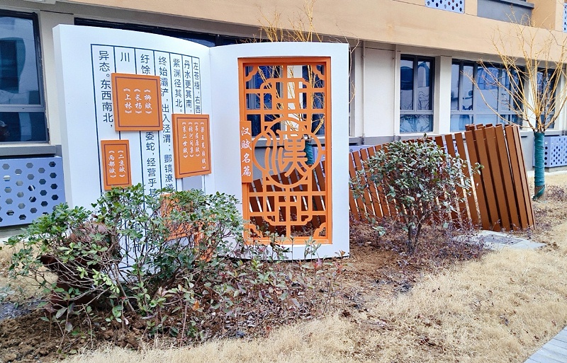 標識生產廠家：學校標識數字化具體要怎么落地？