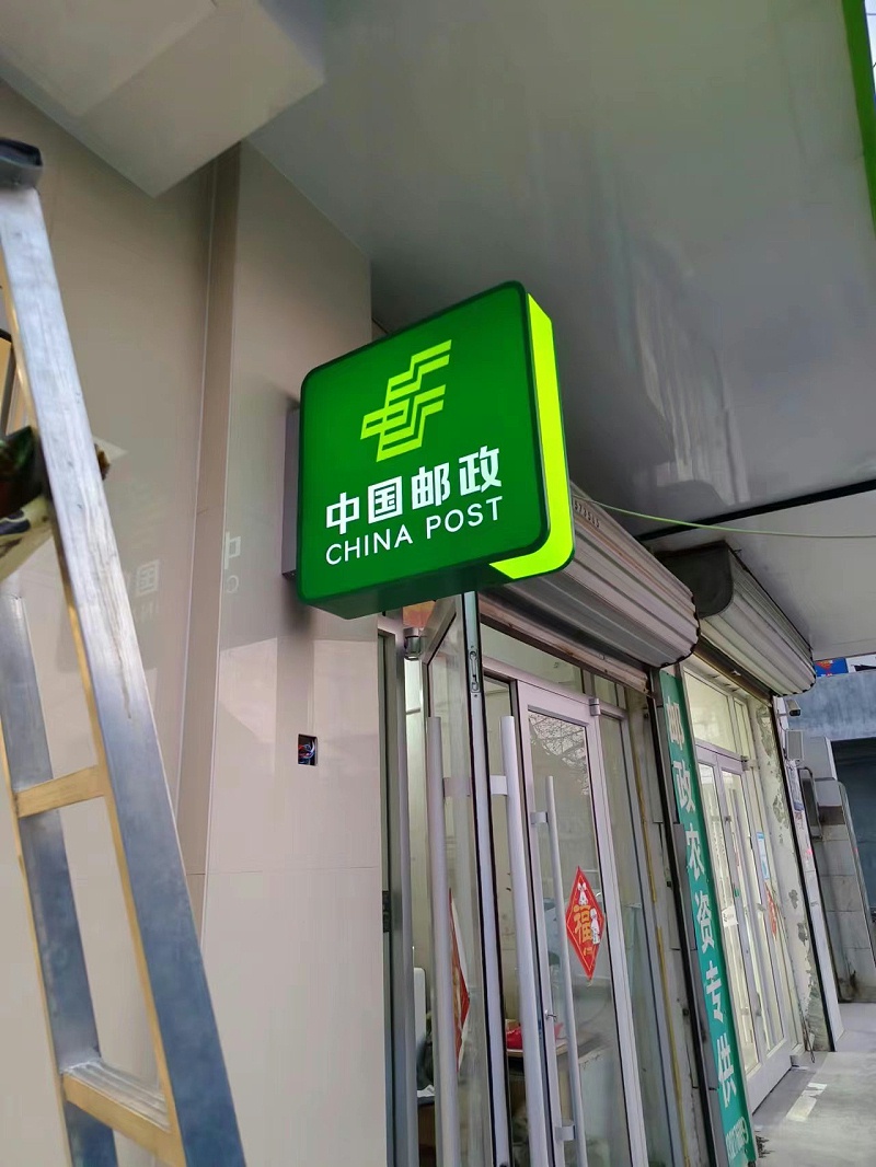 標(biāo)識標(biāo)牌公司：廣告燈箱標(biāo)識產(chǎn)品常用的制作工藝有哪些