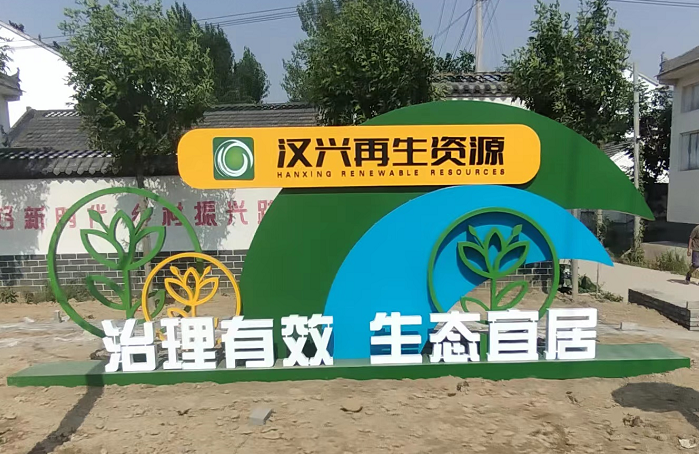 標識牌設計公司：城市環(huán)境標識系統(tǒng)設計思路分析-蘇昌標識，行業(yè)經驗15年，為400+企業(yè)或市政單位提供標識系統(tǒng)解決方案。
