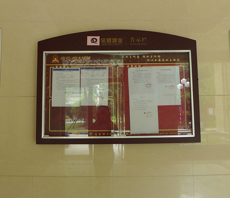 蘇昌分享：小區(qū)標(biāo)識系統(tǒng)當(dāng)前存在哪些問題-蘇昌標(biāo)識，行業(yè)經(jīng)驗15年，為400+企業(yè)或市政單位提供標(biāo)識系統(tǒng)解決方案。