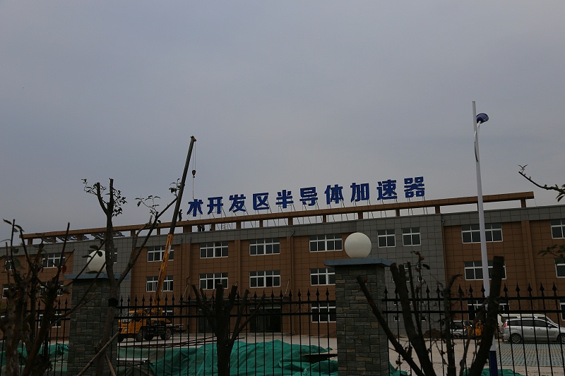 蘇昌分享：產(chǎn)業(yè)園區(qū)標(biāo)識(shí)系統(tǒng)應(yīng)該怎么打造