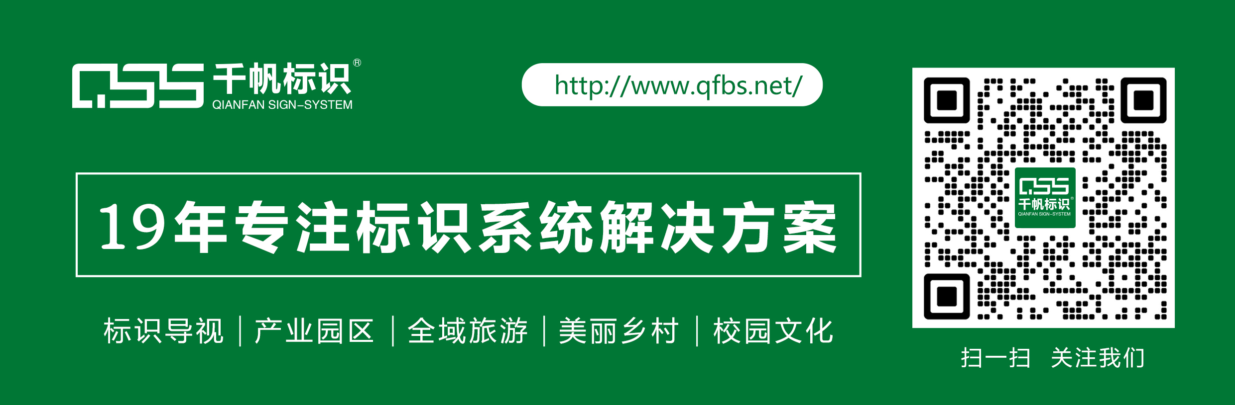 蘇昌標(biāo)識(shí)