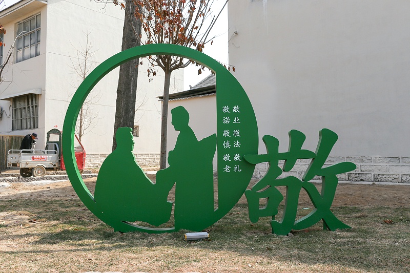 鄉(xiāng)村振興景觀設(shè)計：美麗鄉(xiāng)村標(biāo)識標(biāo)牌的設(shè)計制作思路分析 -蘇昌標(biāo)識，行業(yè)經(jīng)驗15年，為400+企業(yè)或市政單位提供標(biāo)識系統(tǒng)解決方案。