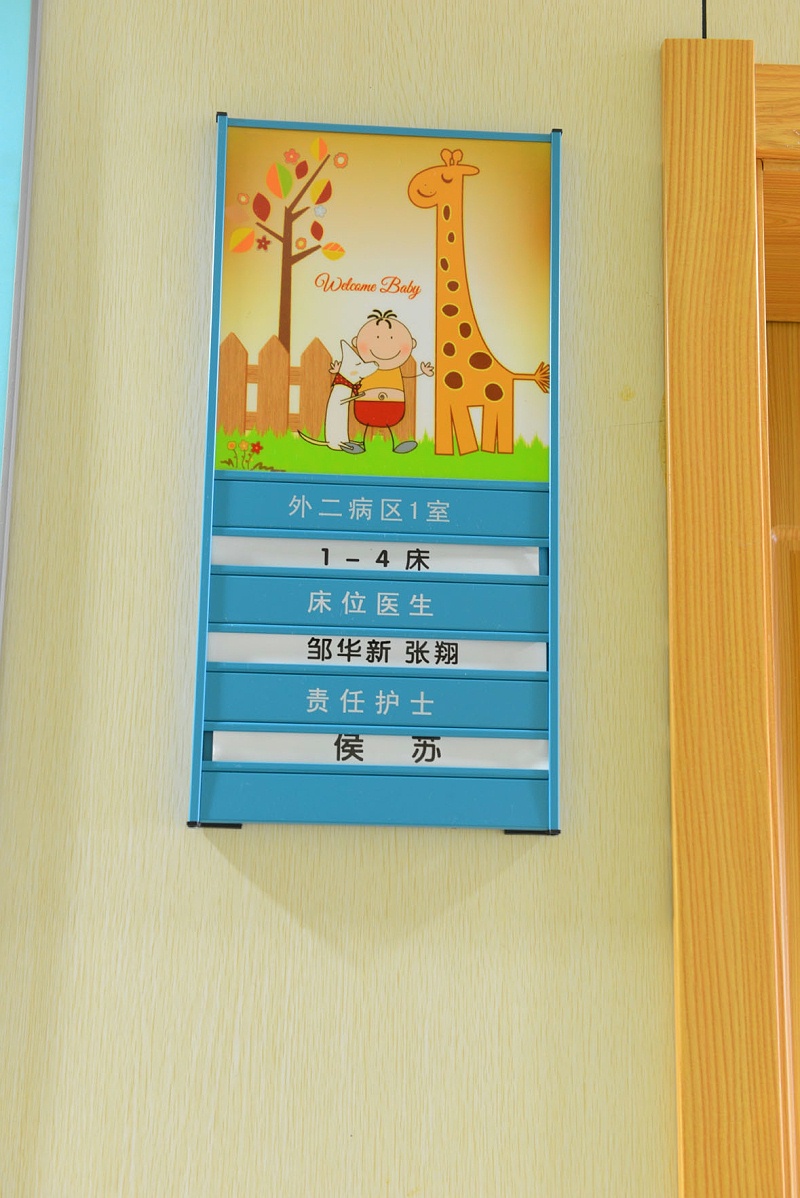 標(biāo)識標(biāo)牌公司：醫(yī)院標(biāo)識系統(tǒng)的結(jié)構(gòu)-蘇昌標(biāo)識，行業(yè)經(jīng)驗15年，為400+企業(yè)或市政單位提供標(biāo)識系統(tǒng)解決方案。