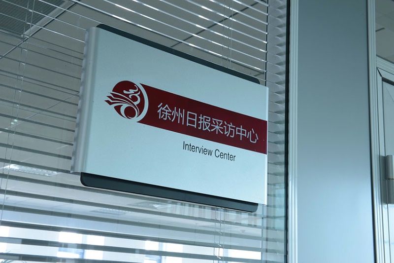 標識公司分享：鋁合金標牌制作