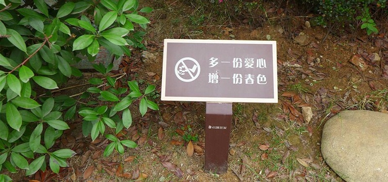 標(biāo)識(shí)公司分享：住宅小區(qū)標(biāo)識(shí)標(biāo)牌由哪些組成-蘇昌標(biāo)識(shí)，行業(yè)經(jīng)驗(yàn)15年，為400+企業(yè)或市政單位提供標(biāo)識(shí)系統(tǒng)解決方案。