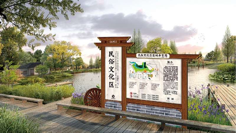 蘇昌標識分享：與環(huán)境相結(jié)合的標識標牌需要怎么設(shè)計
