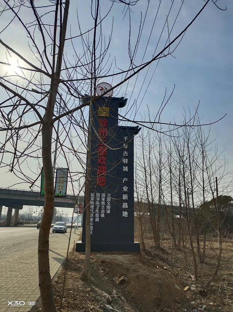精神堡壘廠家：精神堡壘的設(shè)計(jì)制作理念