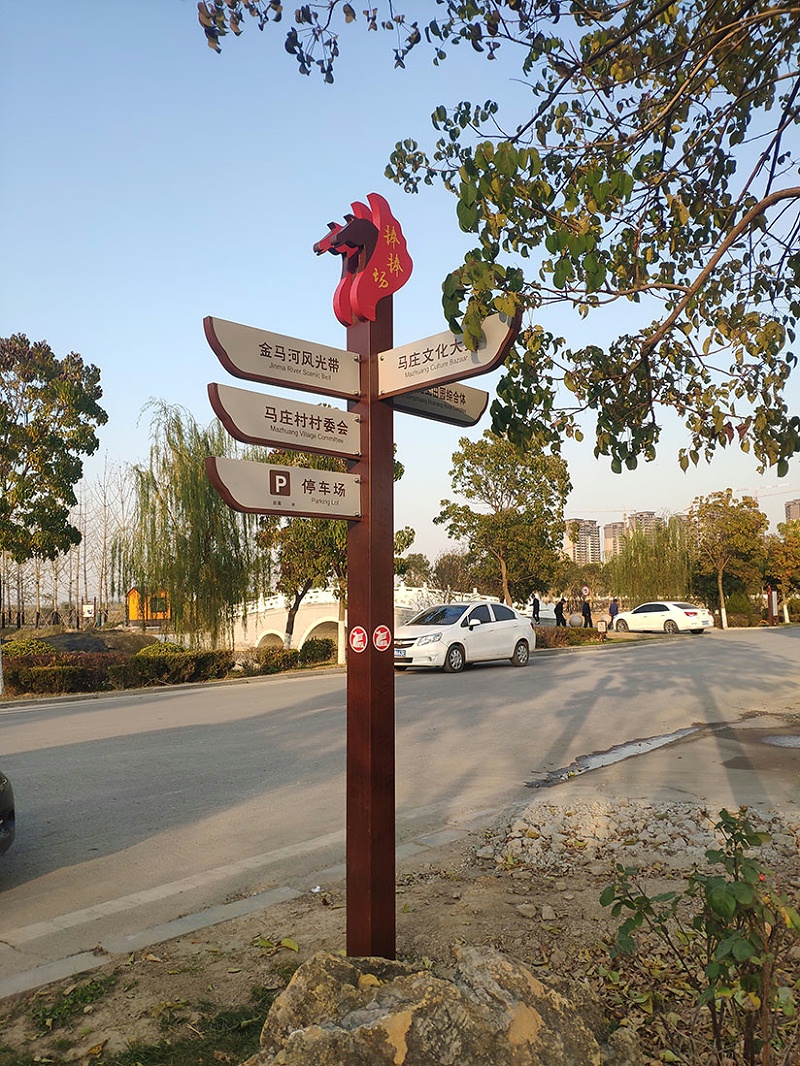 標(biāo)識標(biāo)牌