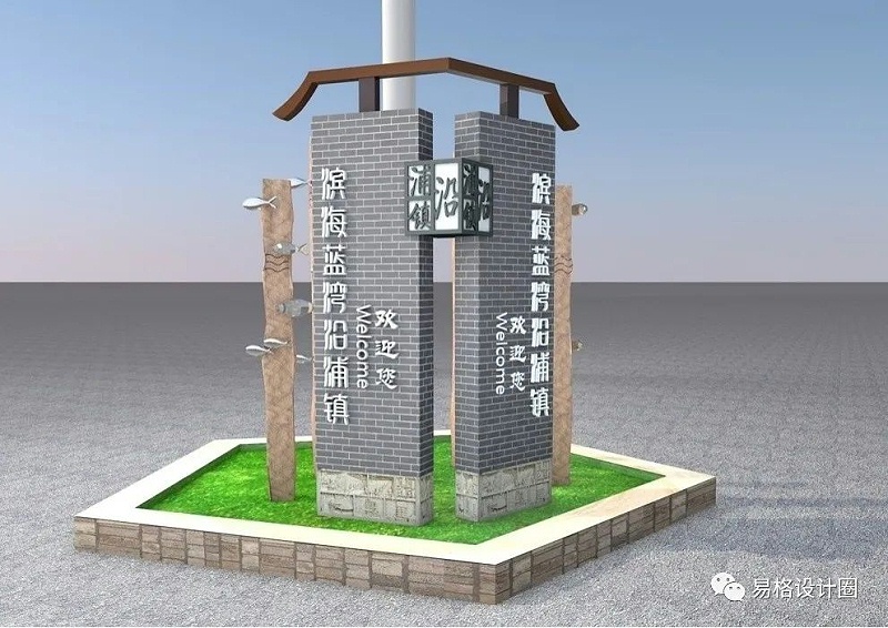 讓村標(biāo)“點(diǎn)靚”美麗鄉(xiāng)村