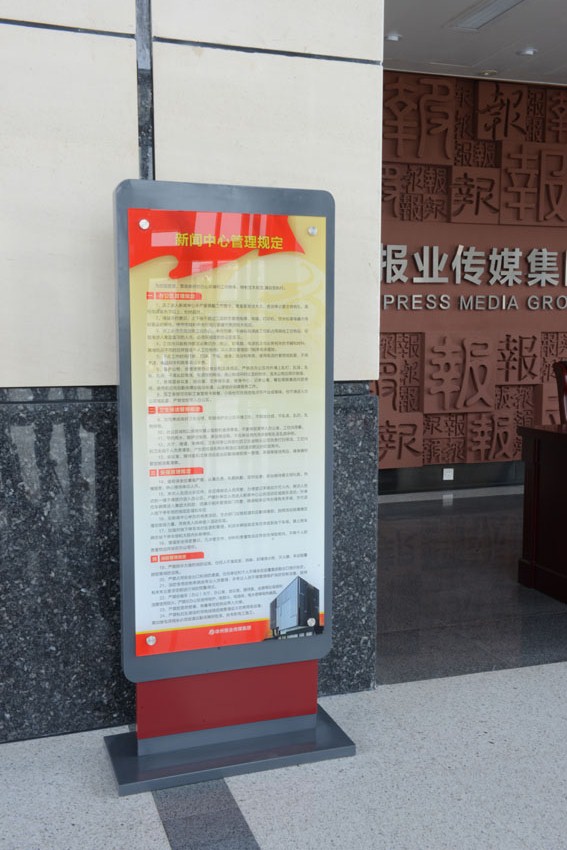 蘇昌分享：什么樣的標識才是好標識