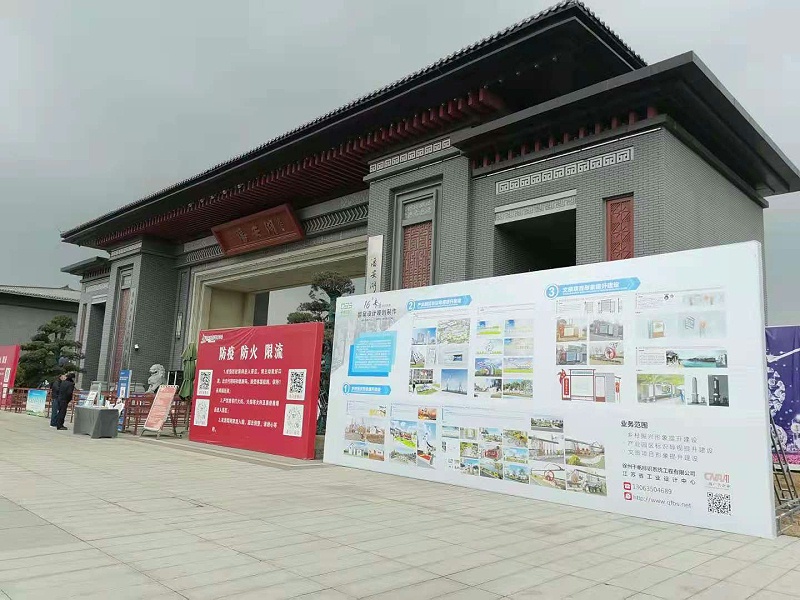 蘇昌標識分享：蘇昌參加潘安湖冬捕節(jié)活動