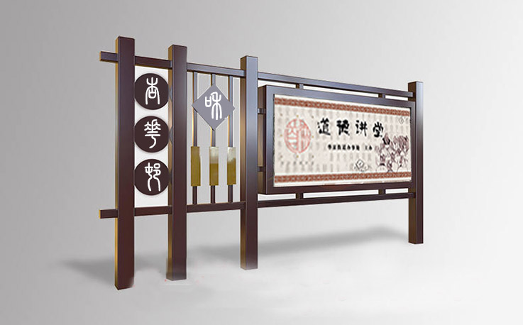 蘇昌分享：宣傳欄制作詳細介紹