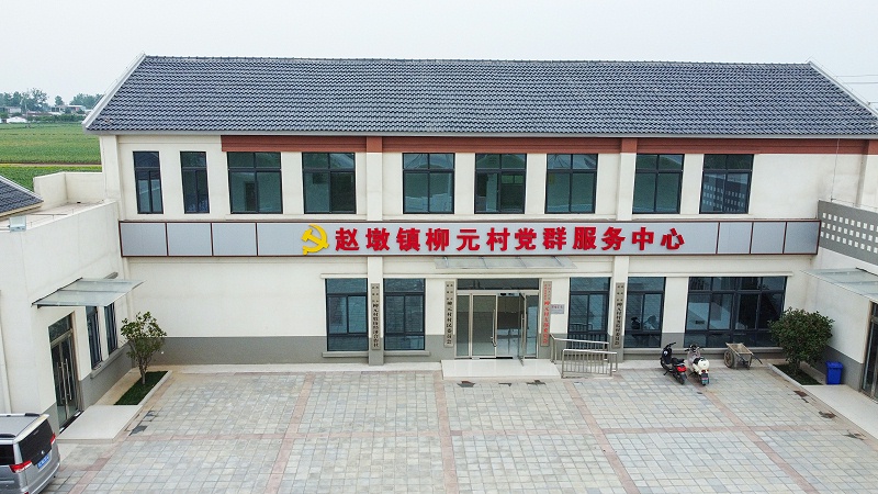 鄉(xiāng)村振興景觀設計：鄉(xiāng)村振興黨群服務中心 -蘇昌標識，行業(yè)經(jīng)驗15年，為400+企業(yè)或市政單位提供標識系統(tǒng)解決方案。鄉(xiāng)村振興景觀設計：鄉(xiāng)村振興黨群服務中心 -蘇昌標識，行業(yè)經(jīng)驗15年，為400+企業(yè)或市政單位提供標識系統(tǒng)解決方案。