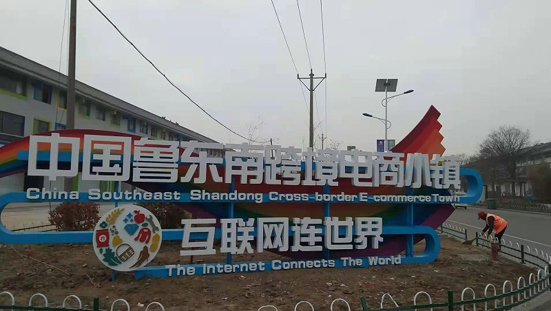 特色小鎮(zhèn)標識牌應該包括哪些內(nèi)容