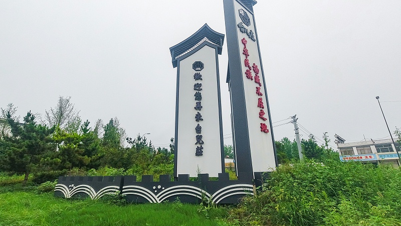 精神堡壘制作公司：精神堡壘做好了以后怎么保養(yǎng)-蘇昌標識，行業(yè)經(jīng)驗18年，為400+企業(yè)或市政單位提供標識系統(tǒng)解決方案。