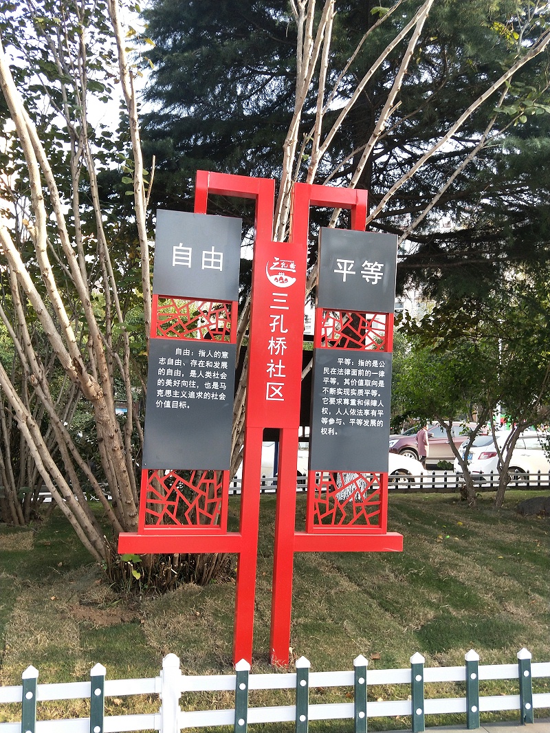 蘇昌分享：文化創(chuàng)意產(chǎn)業(yè)園標(biāo)識系統(tǒng)應(yīng)該怎么設(shè)計(jì)？
