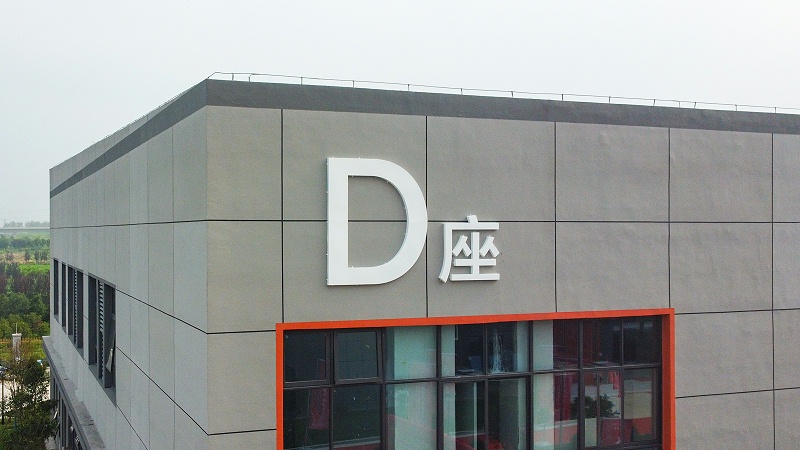 標(biāo)識(shí)制作公司：樓棟樓層門(mén)牌設(shè)計(jì)制作應(yīng)該怎么做？