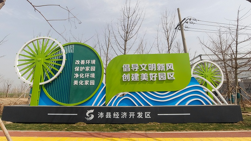 標(biāo)識(shí)標(biāo)牌公司：在不同標(biāo)識(shí)牌上的文字，該用什么字體