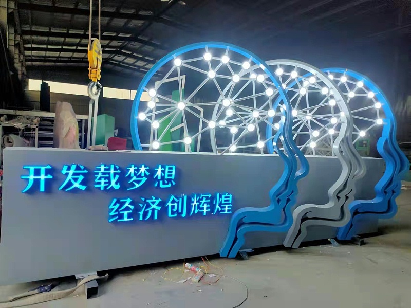 景觀雕塑設(shè)計(jì)公司：淺談標(biāo)識(shí)標(biāo)牌設(shè)計(jì)的色彩搭配原則