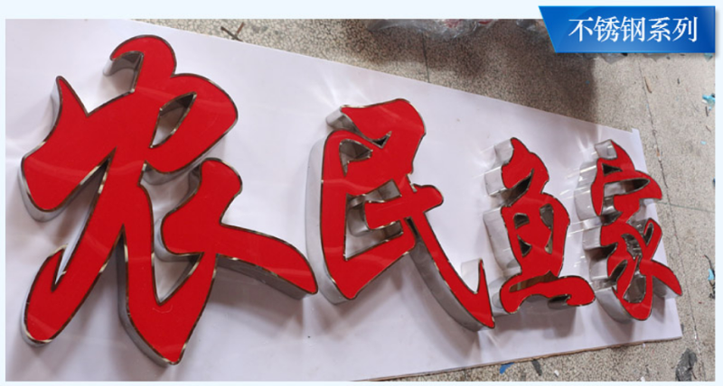 標(biāo)識公司分享：餐飲場所門頭廣告招牌標(biāo)識設(shè)計的幾個建議