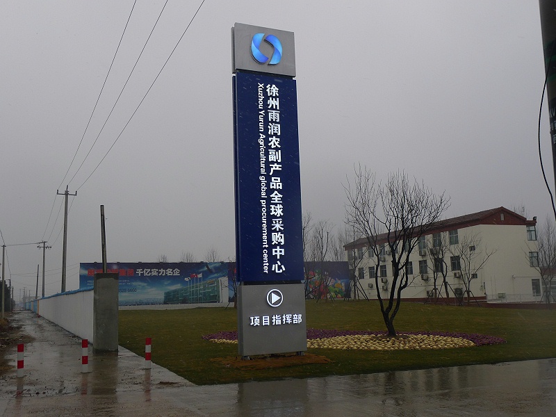 精神堡壘廠家：關(guān)于精神堡壘制作需要知道的幾件事？