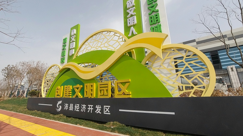 標(biāo)識牌廠家分享：社區(qū)導(dǎo)向標(biāo)識系統(tǒng)存在的問題