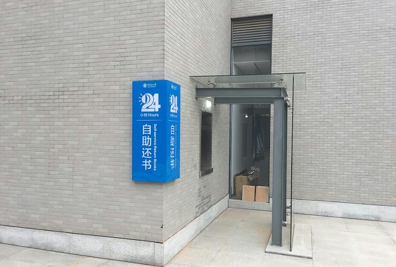 如何選擇校園標識標牌制作材料？
