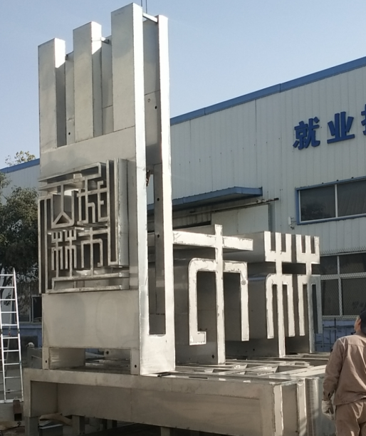 景觀雕塑如何快速解決表面損傷？